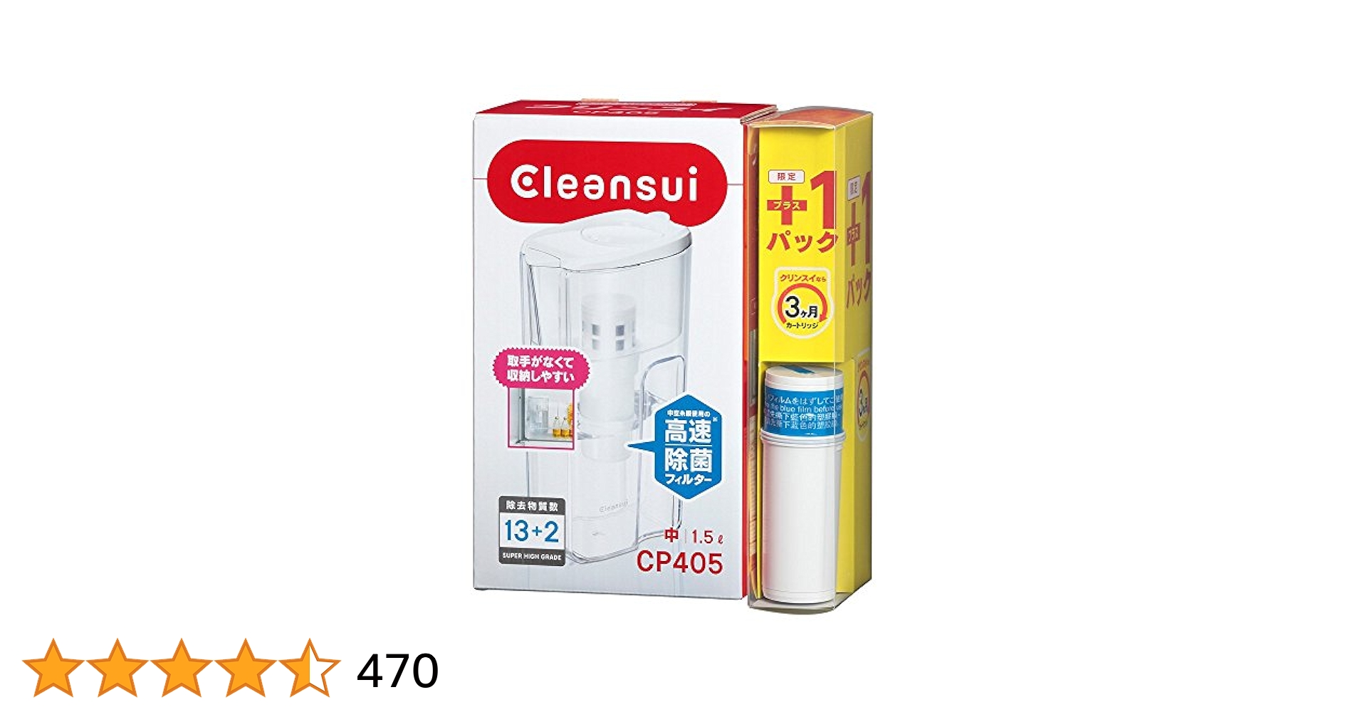 【特価セール】【セット買い】クリンスイ 浄水器 ポット型 中容量モデル カートリ クリンスイ 浄水器 ポット型シリーズ ポット型浄水器