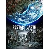 リスタート・アース(字幕版)