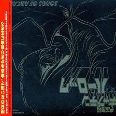 ミーメのエレジー