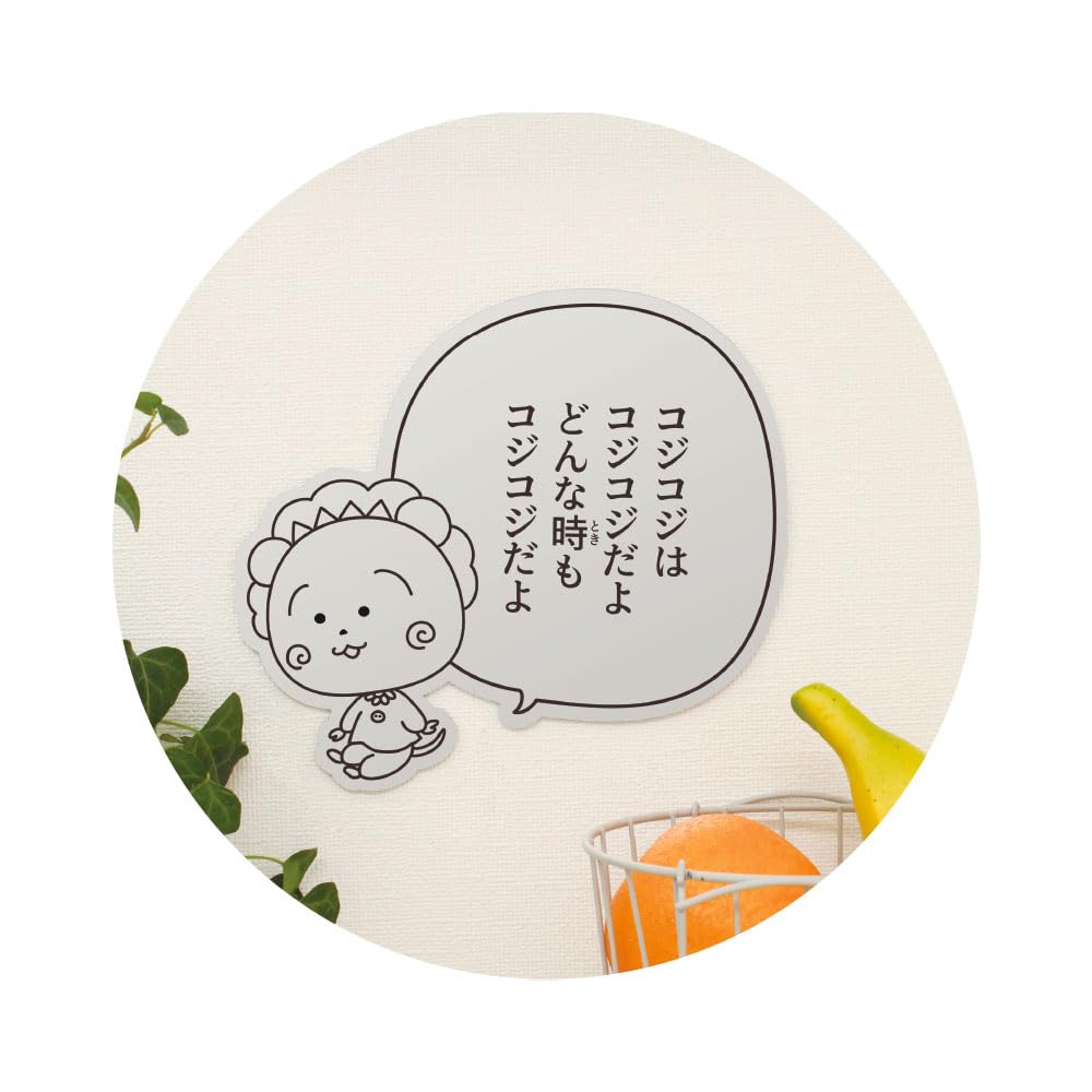 コジコジセット コジコジ』文具雑貨シリーズ全15種が3月上旬より順次発売