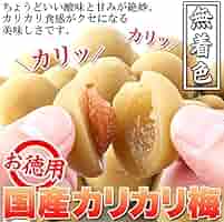 カリカリ梅 楽天市場】matsukiyo 種ぬきカリカリ梅 30g : マツモトキヨシ