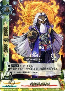 Amazon.co.jp: 幻魔忍者 果心居士 レア バディファイト サイバー