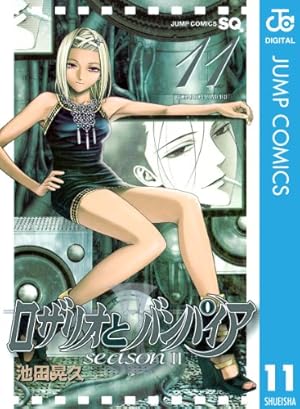 タイムセール ロザリオとバンパイア　公式複製画 Amazon.co.jp: ロザリオとバンパイア Blu-ray BOX (初回限定生産