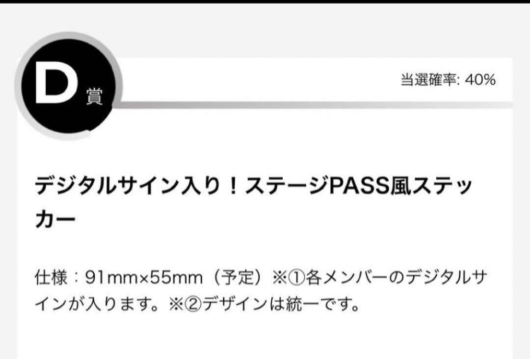Amazon.co.jp: 梅田サイファー ラッフルくじ KOPERU : おもちゃ