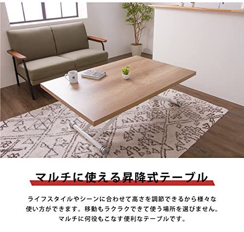 昇降式　キャスター付き 折りたたみ　ローテーブル 120×80cm ナチュラル Amazon｜昇降式テーブル 高さ調節 キャスター付き 折りたたみ