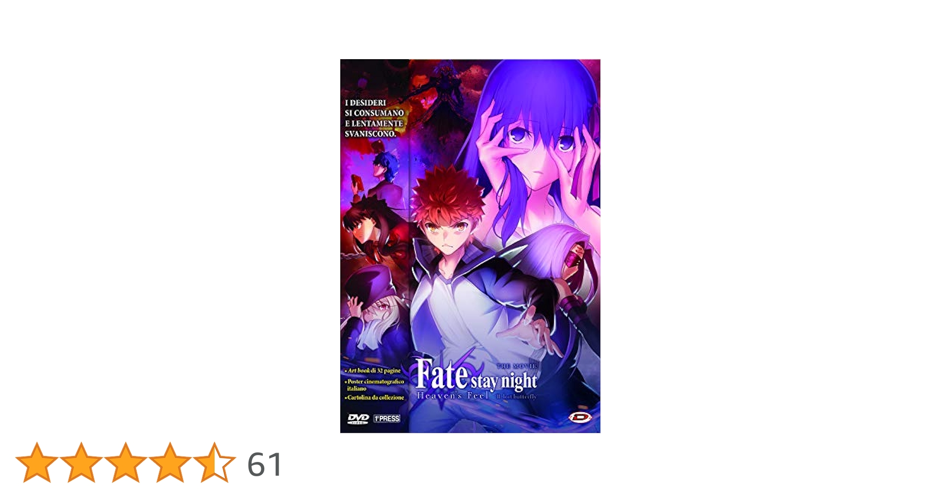 Fate/Stay Night - Heaven'S Feel Ii. Lost Butterfly (First