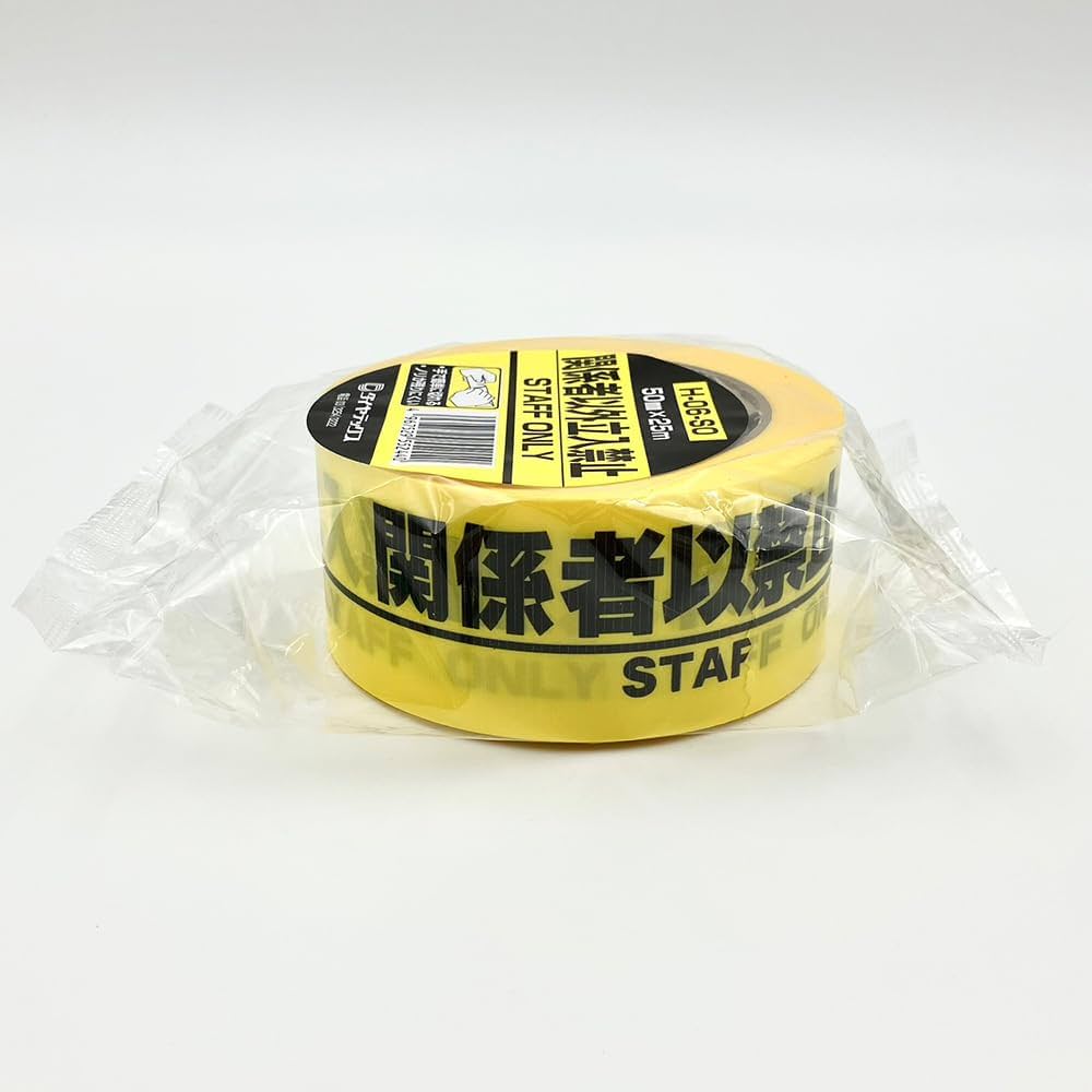 Amazon | ダイヤテックス パイオランクロス 表示テープ 「関係者