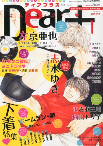 RYOUMAシリーズ 文庫 1-5巻セット (ダリア文庫) Amazon.com: 斑まだ: books, biography, latest update