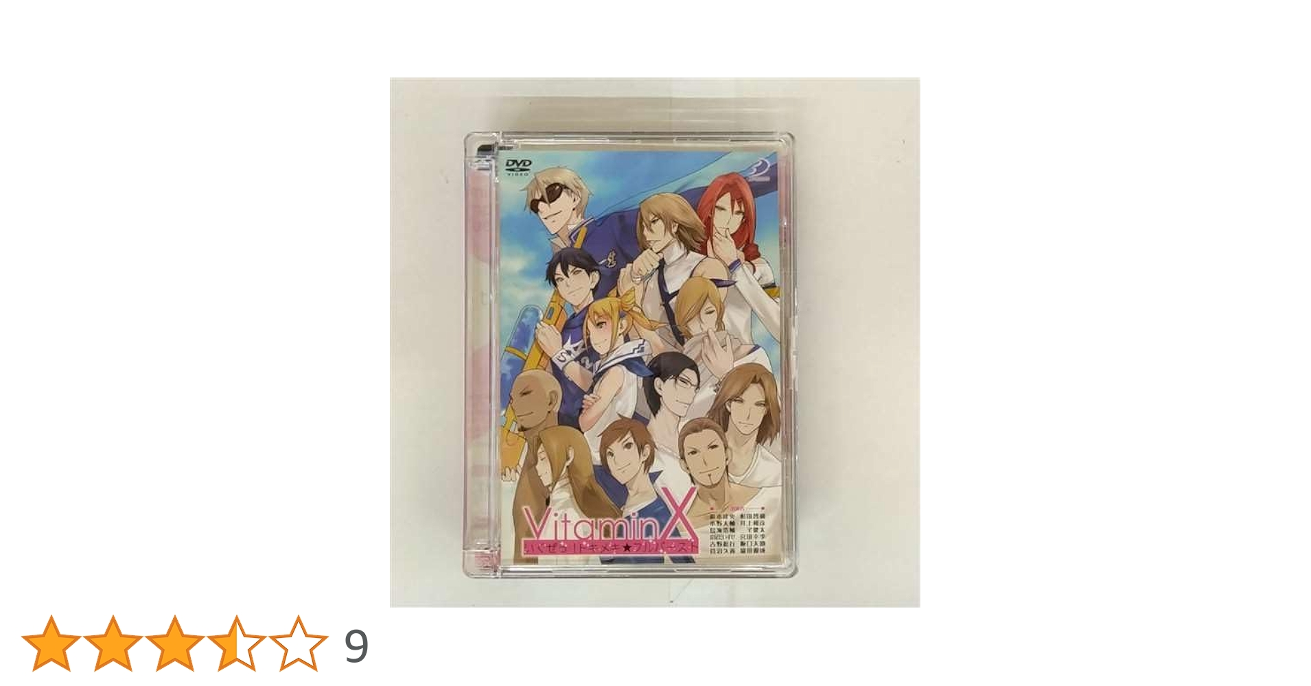 Vitaminシリーズ イベント DVD 10点 詰め合わせ Amazon.co.jp: VitaminXtoZ いくぜっ! 究極(ハイパー