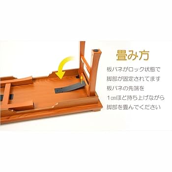 Amazon｜仏縁堂ブランド：伝統型経机【木製唐木調・棚板付