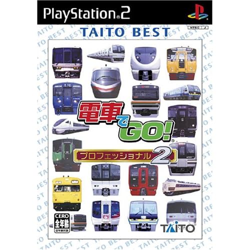 電車でGO！ プロフェッショナル2 TAITO BEST