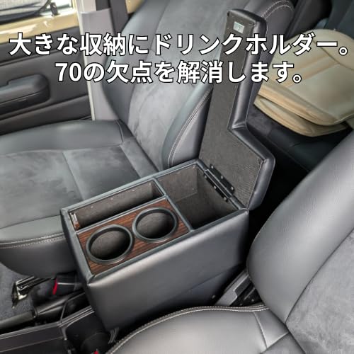 再再販　ランクル　70 TME アームレスト 新商品、販売します！！ 今週中に販売開始します😃 詳しい日程は