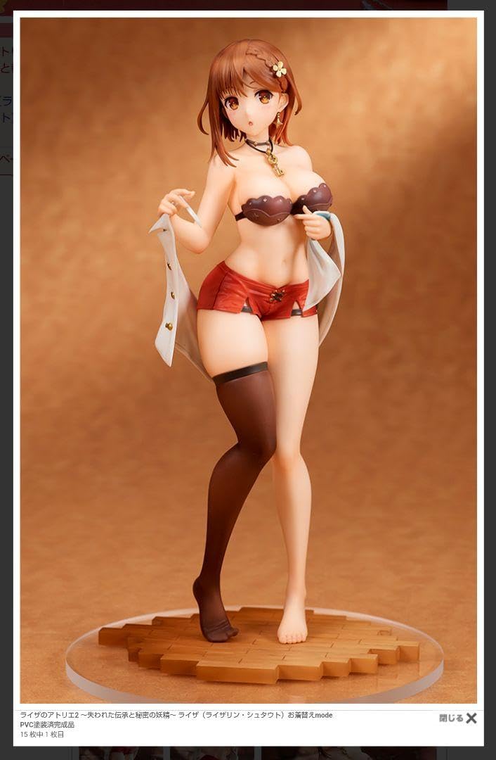 ライザのアトリエ ライザリン・シュタウト お着替えmode スケールフィギュア Amazon.co.jp: ライザのアトリエ ライザリン・シュタウト お