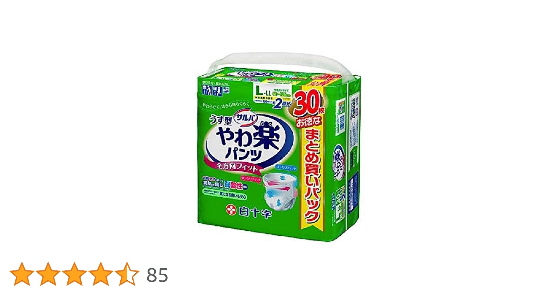 白十字　サルバ　やわ楽パンツ M-L　34枚×4パック(136枚） 大人用紙おむつ サルバ やわ楽パンツ M～L 2回 1パック（34枚