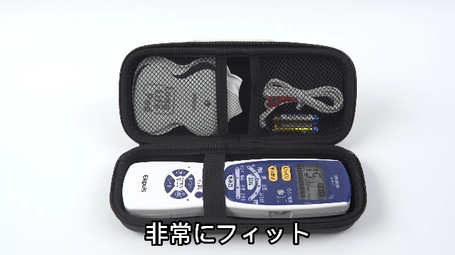Amazon.co.jp: 【収納ポーチ単品】オムロンの低周波治療器エレパルスHV
