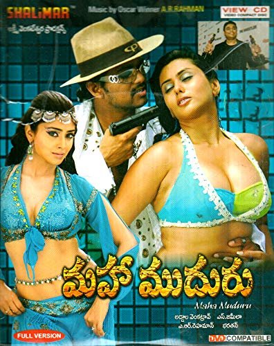 Maha Muduru Telugu Movie VCD 2 Disc Pack