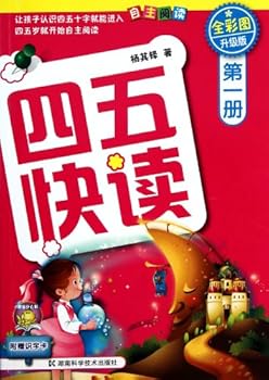 Paperback Character Reading Vol.1, Full Color, Updated Version (Chinese Edition) [Chinese] Book
