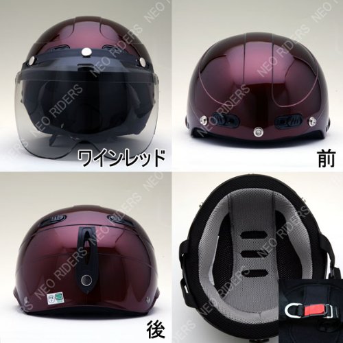 Amazon | ネオライダース (NEORIDERS) MAX-1 ハーフヘルメット ワイン