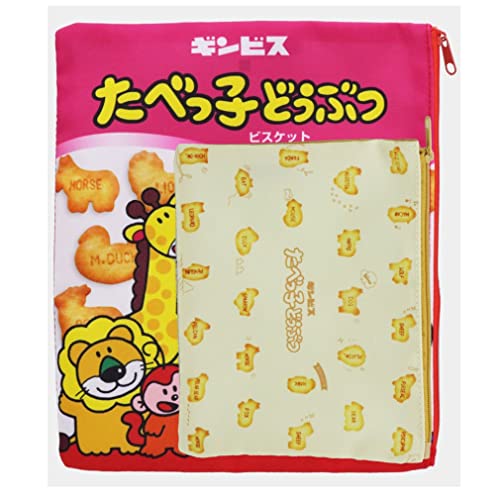 サンスター文具 たべっ子どうぶつ メッシュポーチセット S2315173