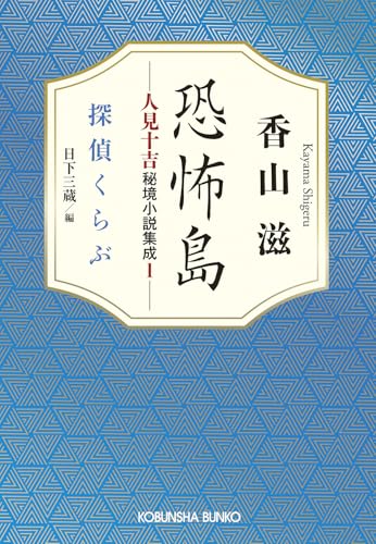 本の表紙