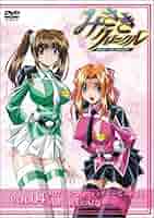 みさきクロニクル~ダイバージェンス・イヴ(5) [DVD] みさきクロニクル~ダイバージェンス・イヴ DVD 4、5巻 - メルカリ