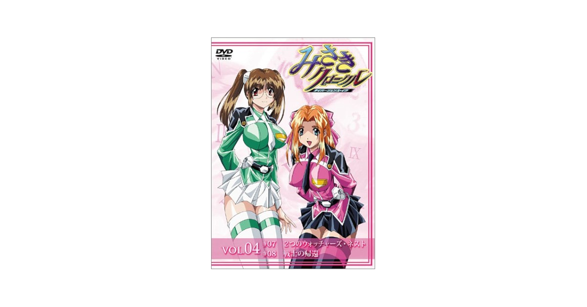 Amazon.co.jp: みさきクロニクル~ダイバージェンス・イヴ(4
