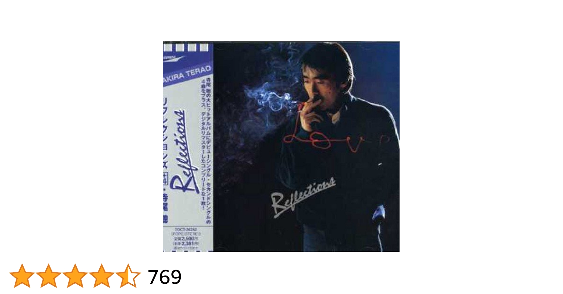 希少！寺尾聡　CD SPECIAL LIVE IN TOKYO 紙ジャケット仕様 Reflections+4[CD] - 寺尾聰 - UNIVERSAL MUSIC JAPAN