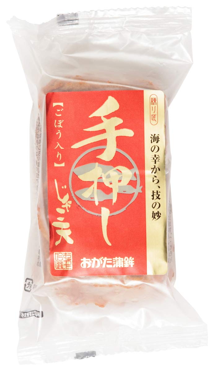 [おがた蒲鉾] 愛媛の手押しごぼう入りじゃこ天
