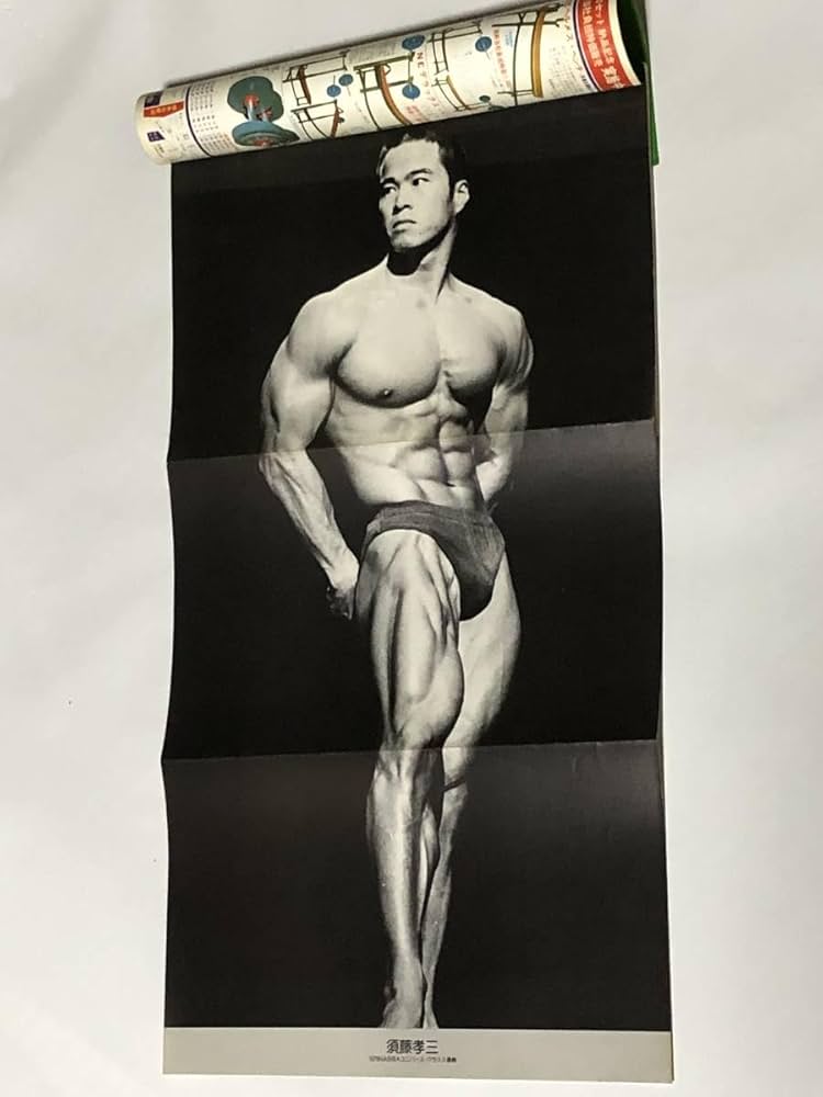 フィットネス ボディビルディング 1988年 1月ー12月 セット 貴重品 Amazon.co.jp: 『ボディビルディング』1988年1月号ー12月号 計12