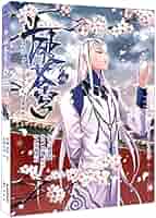 Amazon.co.jp: 斗破苍穹再版16 : 本
