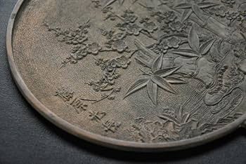 Amazon.co.jp: 古い手鏡藤原光長作0515-1検索用語→A10内古鏡和鏡銅鏡
