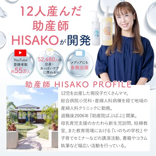 ばぶばぶストア 高保湿 ベビーローション マシュマロ 120ml 15-09835-01 の商品画像 1