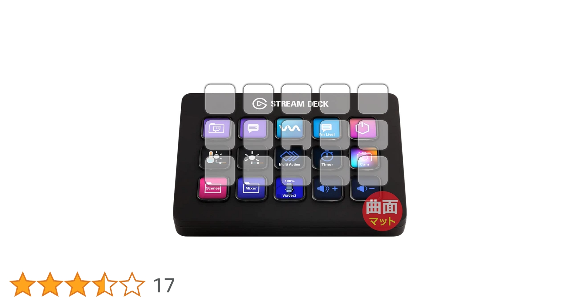 Amazon.co.jp: PDA工房 Elgato STREAM DECK MK.2対応 Flexible Shield