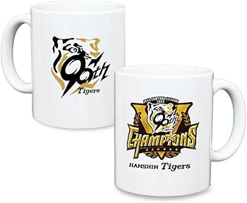 Amazon.co.jp: 阪神タイガース リーグ優勝 マグカップ 90周年 セ