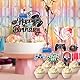 Fyfjur Videospiel Tortendeko Geburtstag, 25 Stück Geburtstagsdeko Gaming, Cupcake Muffin Deko, Spielkonsolen Thema Happy Birthday Tortendeko für Geburtstag Videospiel Party