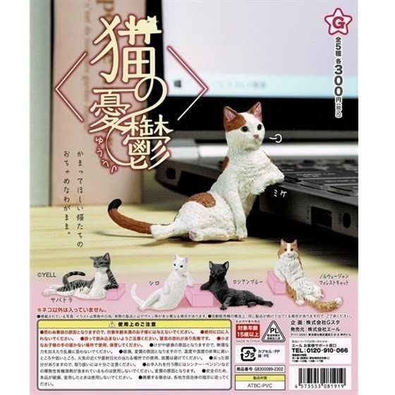 クリストフル フィギュア ねこ Christofle(クリストフル)☆ネコ/cat