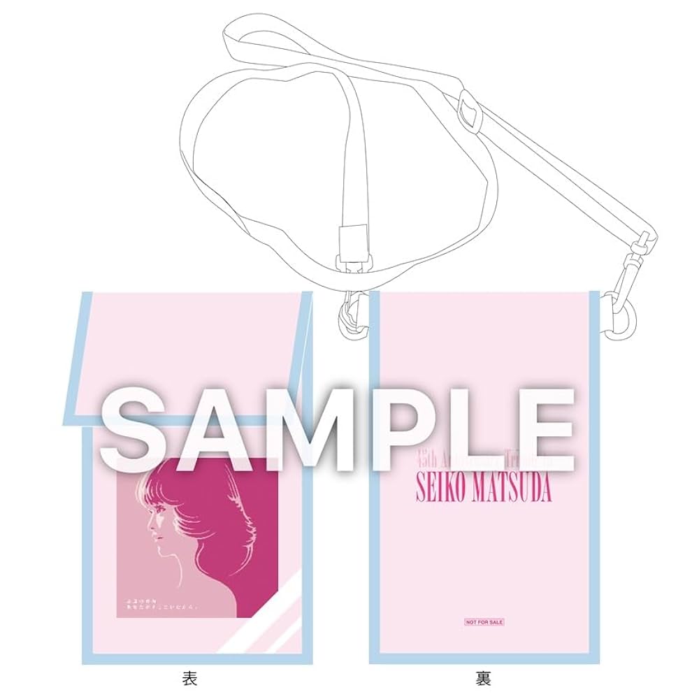 Amazon.co.jp: 【Amazon.co.jp限定】永遠の青春、あなたがそこに