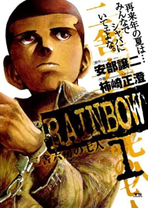 Amazon.co.jp: はじめの一歩（97） (週刊少年マガジン