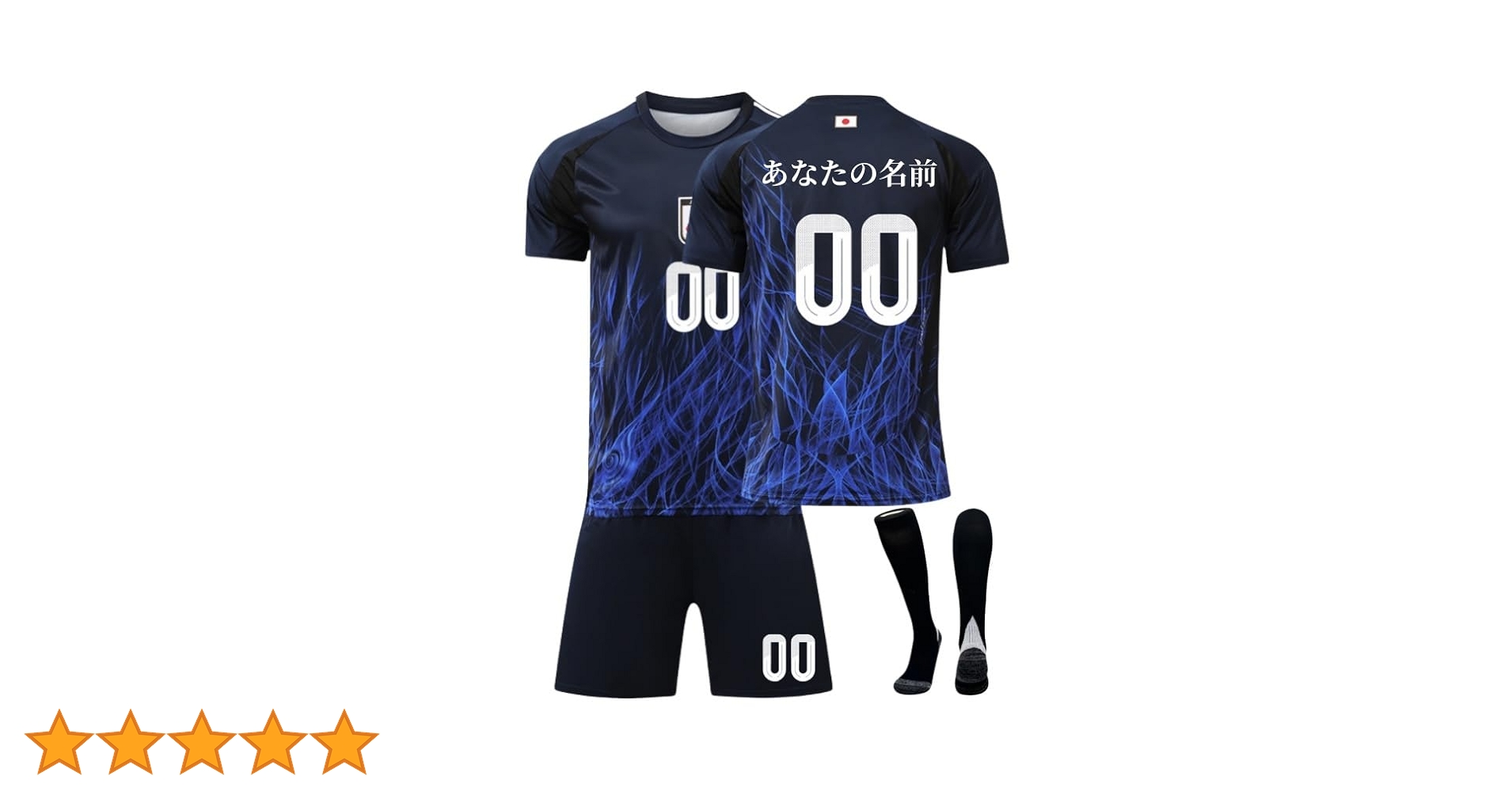 Amazon.co.jp: [KZDZTYF] 2025 名前・背番号入りオーダー