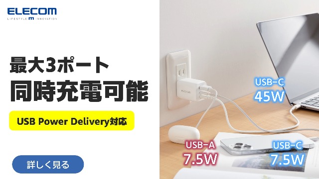 MacBook Pro 2016 251GB ELECOM 65W 付 MacBook Pro 2016 251GB ELECOM 65W 付