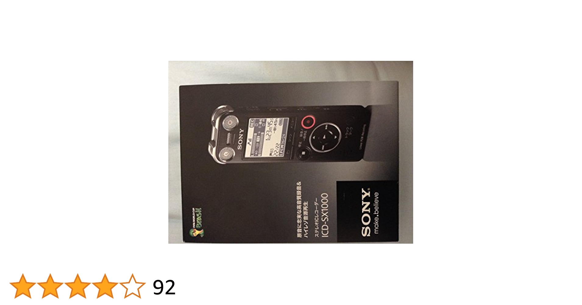Amazon | SONY ステレオICレコーダー SX1000 16GB ブラック ICD