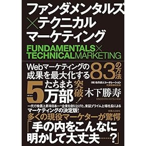 Amazon.co.jp: 商品開発 - マーケティング・セールス: 本