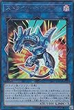 遊戯王 VJMP-JP165 ストライカー・ドラゴン (日本語版 ウルトラレア) Vジャンプ 2019年 8月特大号 付録 遊戯王 VJMP-JP165 ストライカー・ドラゴン (日本語版 ウルトラレア) Vジャンプ 2019年 8月特大号 付録
