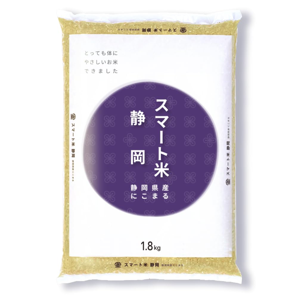 【50%OFF】【1,490円】 令和7年産 静岡県産 残留農薬不検出 無洗米玄米 スマート米 にこまる 1.8kg