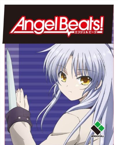貴重　エンジェルビーツ　Angel Beat キーホルダー　かなで Amazon.co.jp: Angel Beats! キーホルダー かなで : おもちゃ