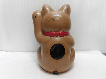 Amazon | 金属製 招き猫 大正時代時代 | 民芸品 | おもちゃ