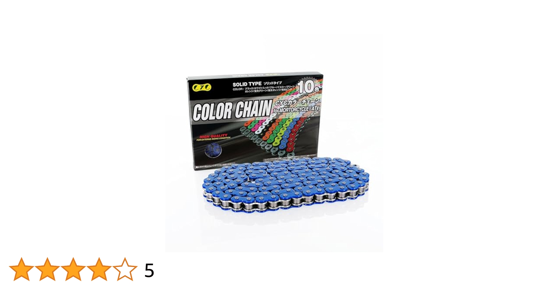 Amazon.co.jp: CYC バイク用チェーン 420-120L ブルー モンキー