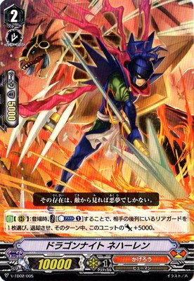 Amazon.co.jp: カードファイトヴァンガード「櫂トシキ」/V-TD02