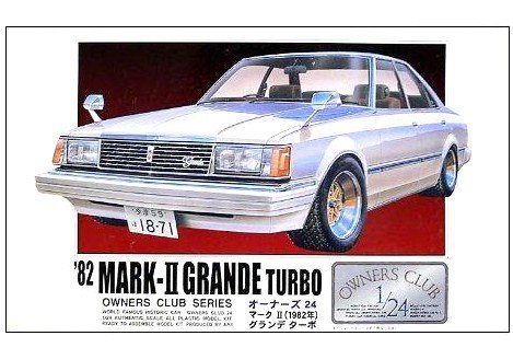 Amazon | プラモデル オーナーズクラブ 1/24 No.20 