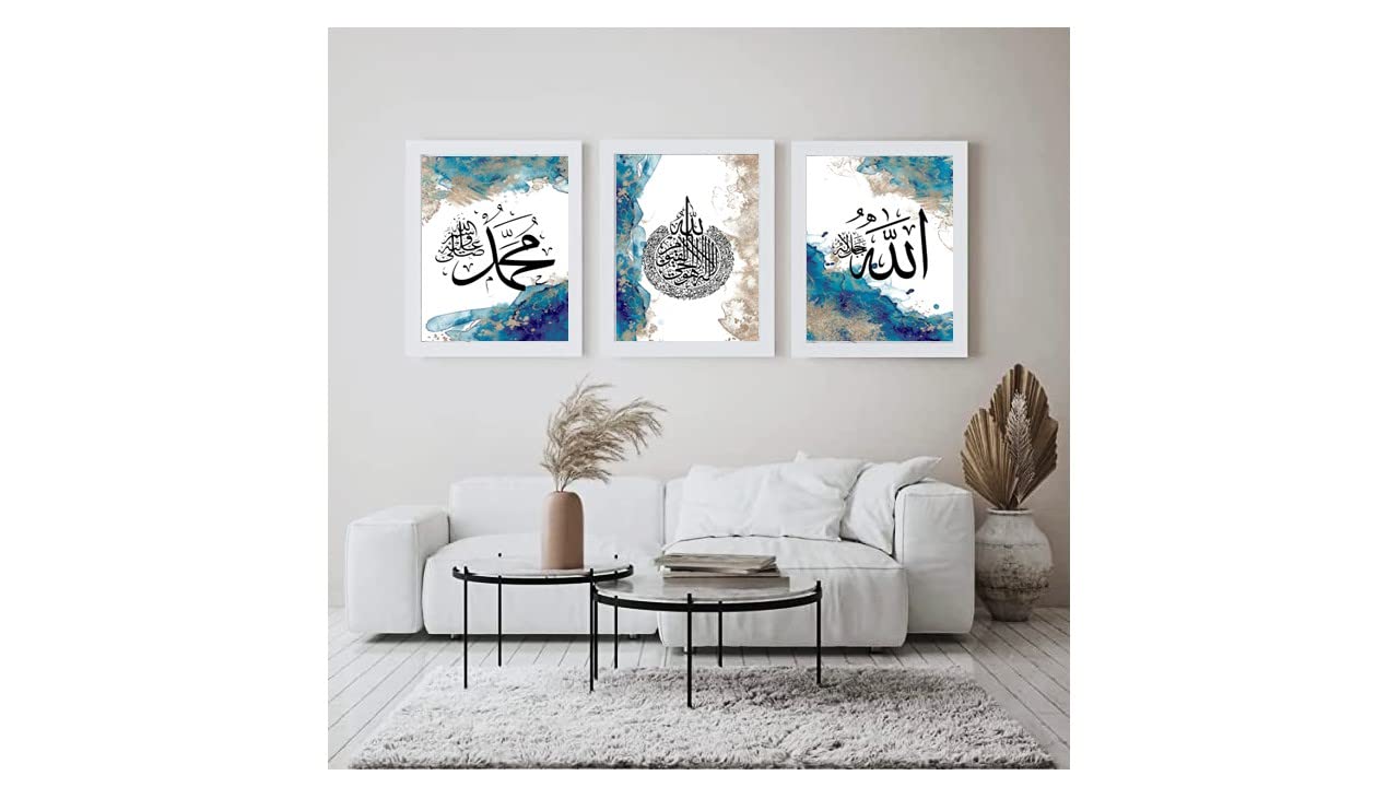 WHITE SPACE | Islamic Wall Decor | Islamic Wall Frames | Modern Art Wall Decor | 3 Designs | (34 cm x 24 cm) each